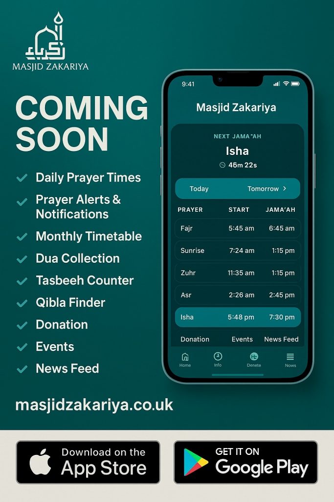 Masjid Zakariya App