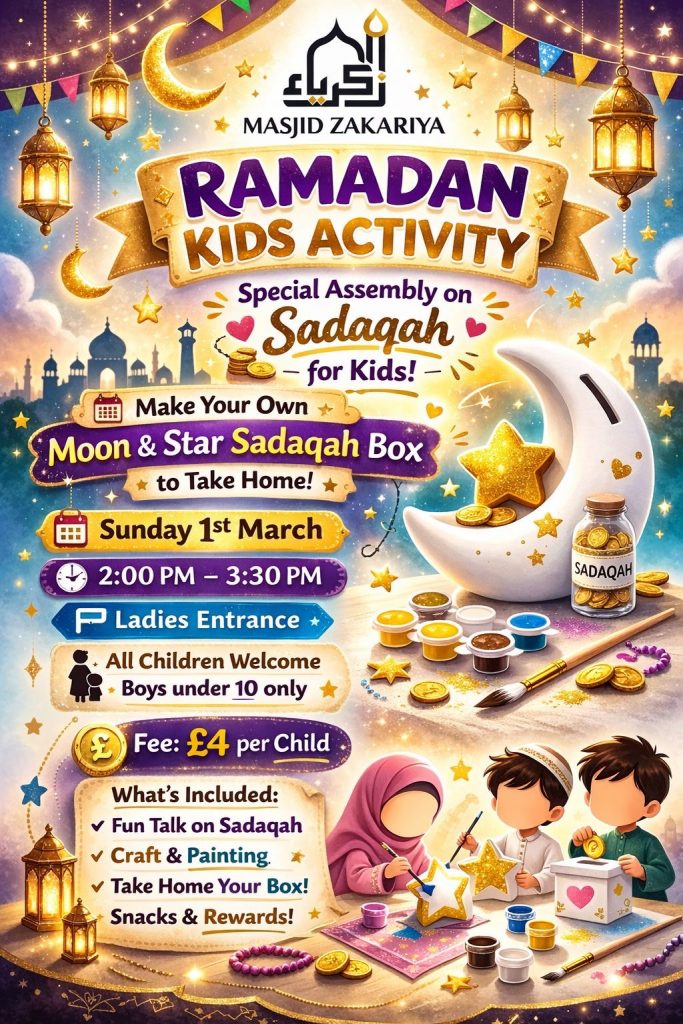 Ramadan Activity