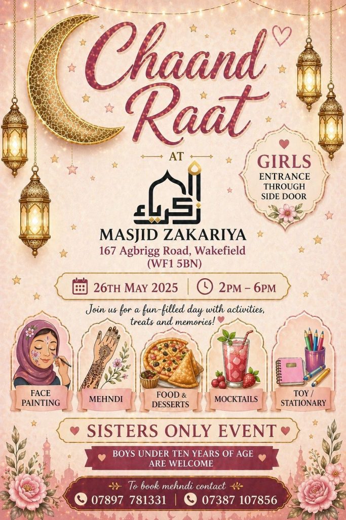 Chaand Raat