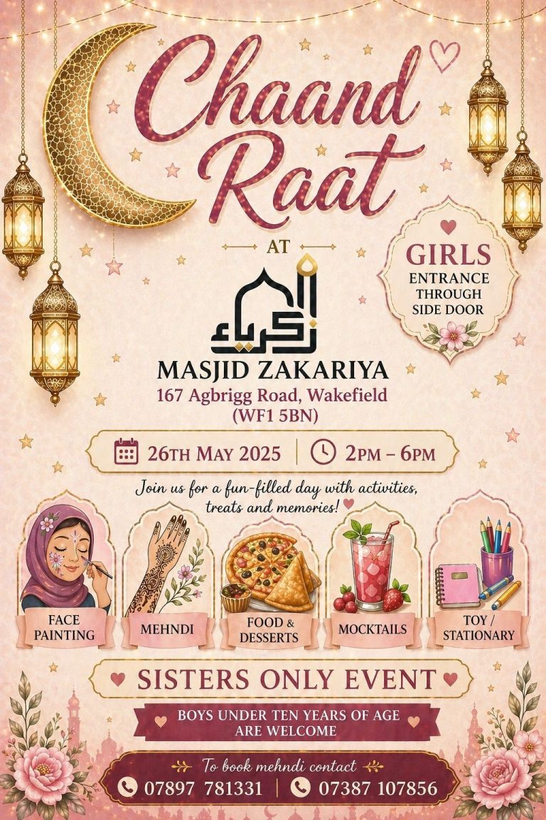 Chaand Raat