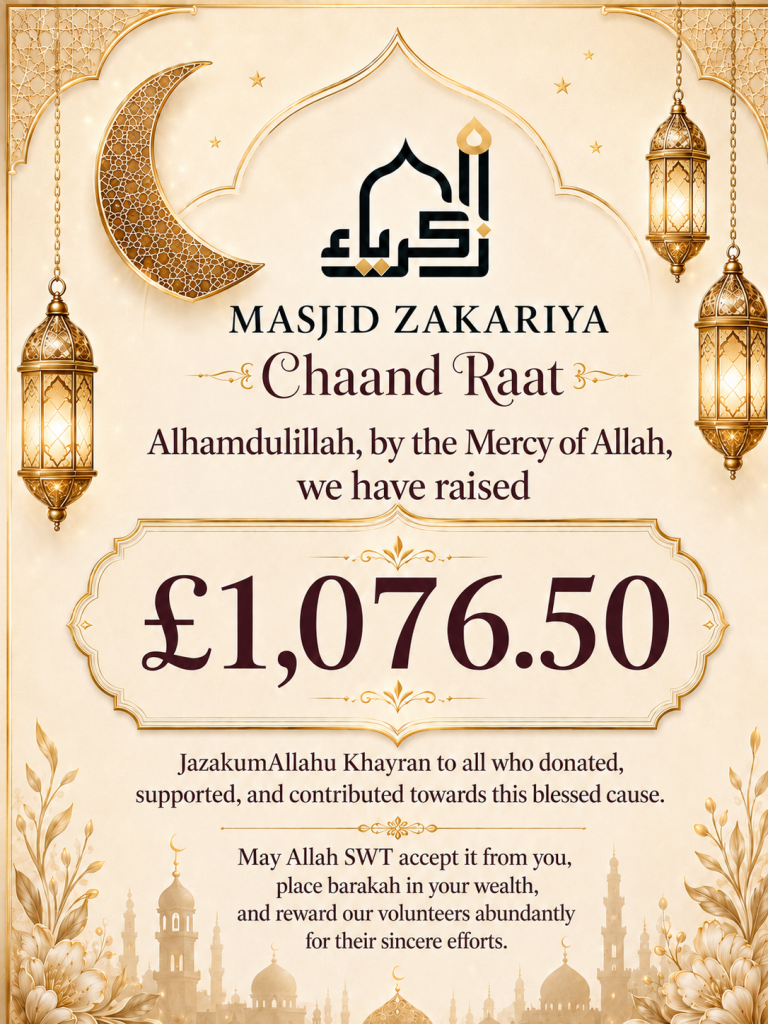 Chaand Raat