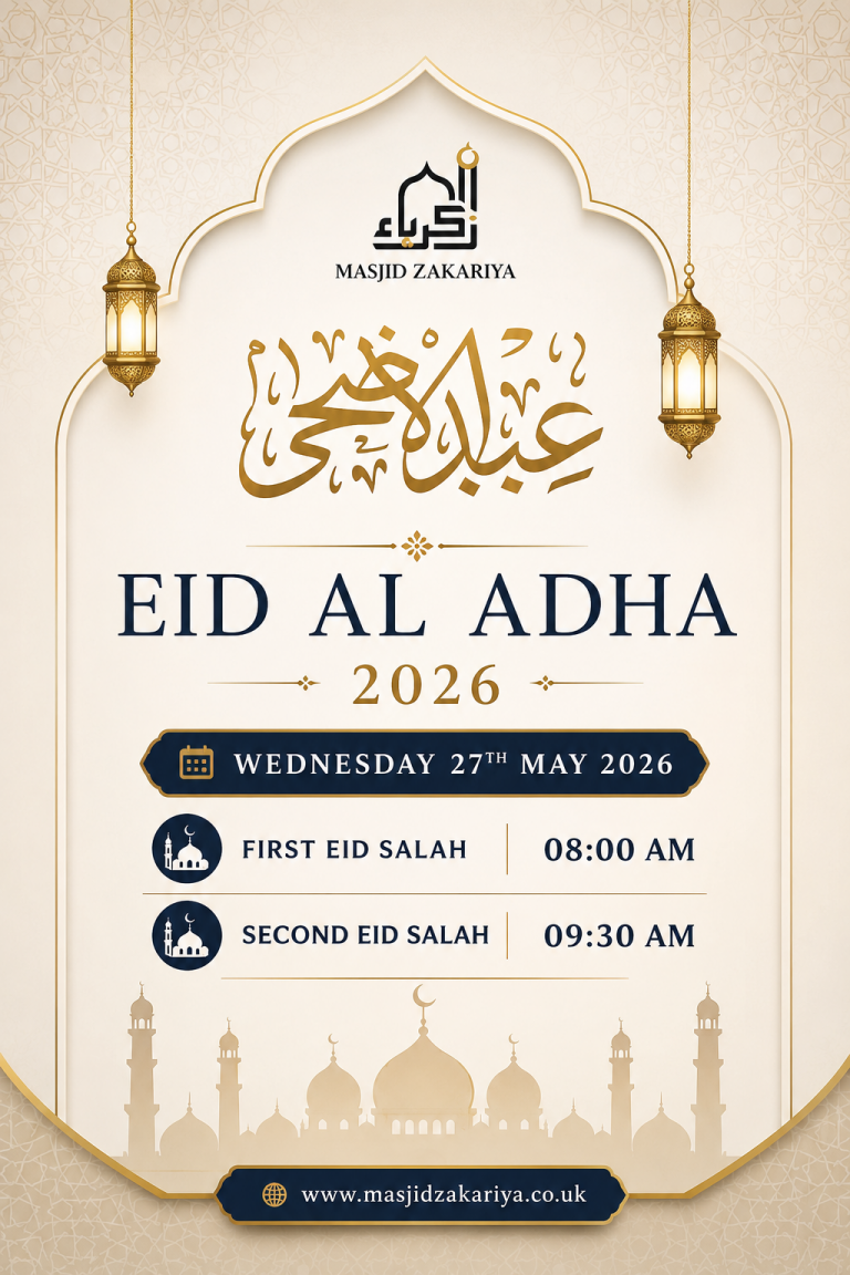 Eid al Adha